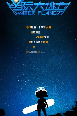 色戒免费观看电影完整版
